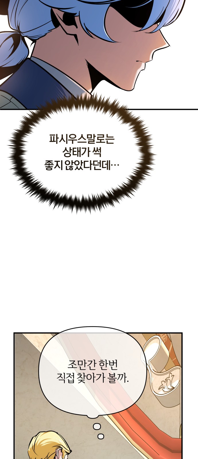 81 페이지