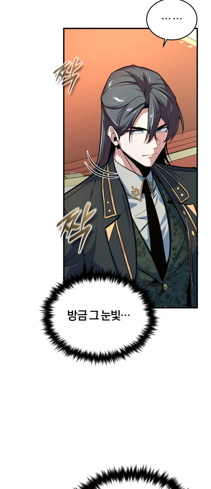 88 페이지