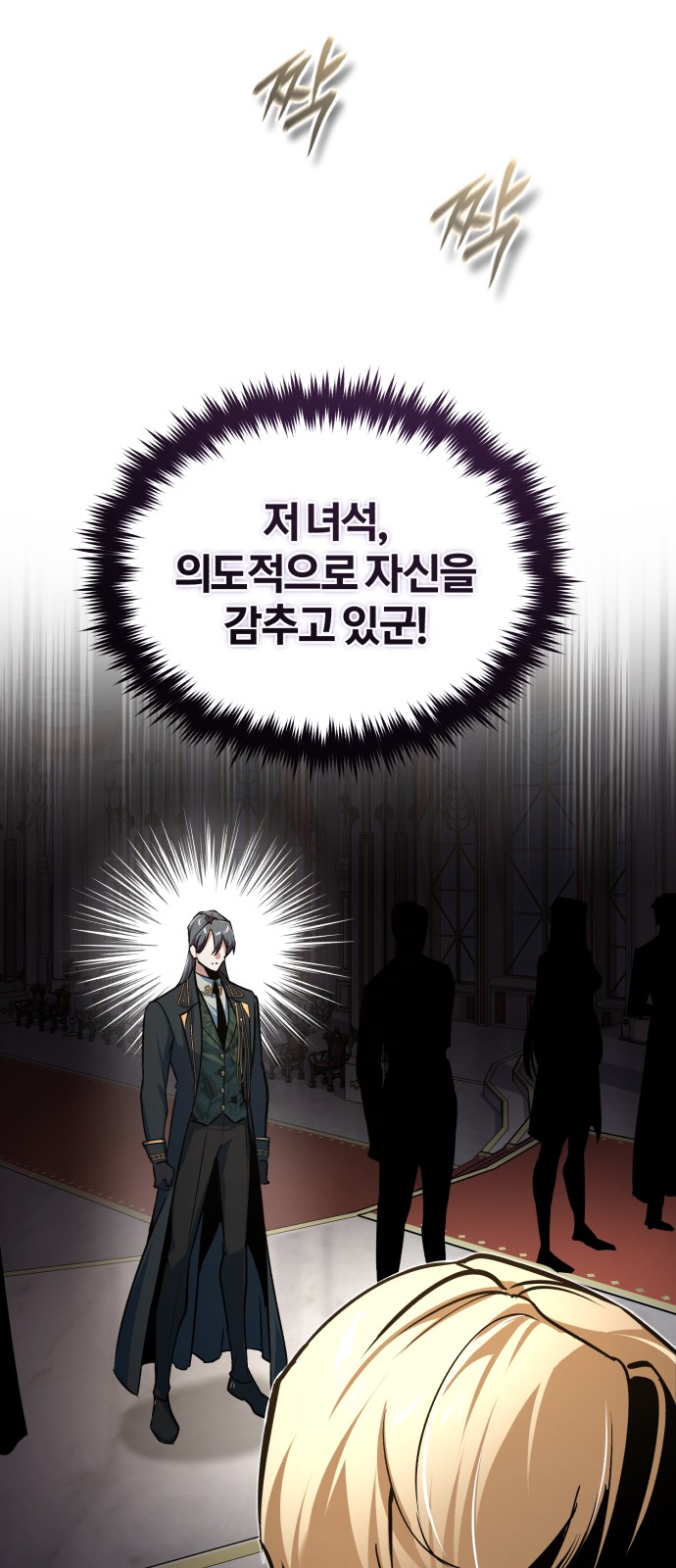 90 페이지