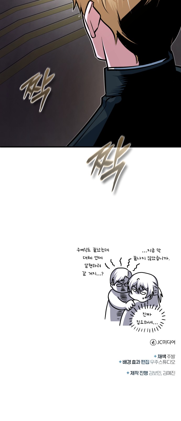 91 페이지