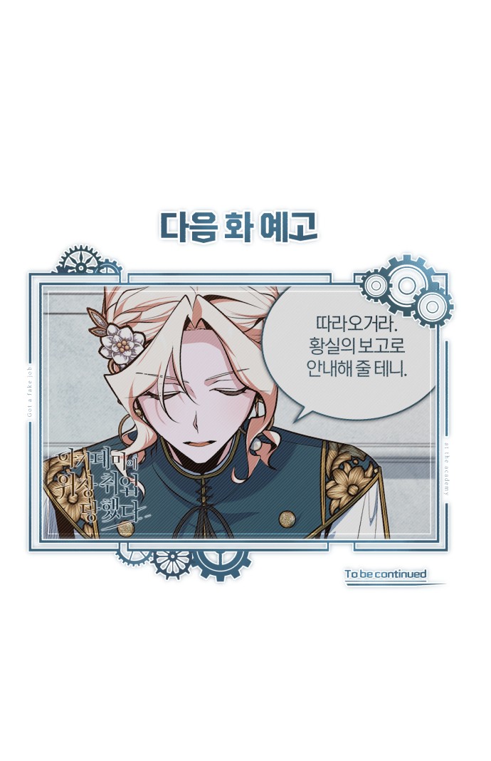 92 페이지