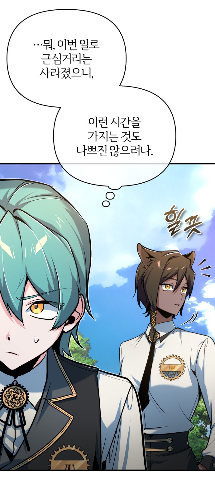 41 페이지
