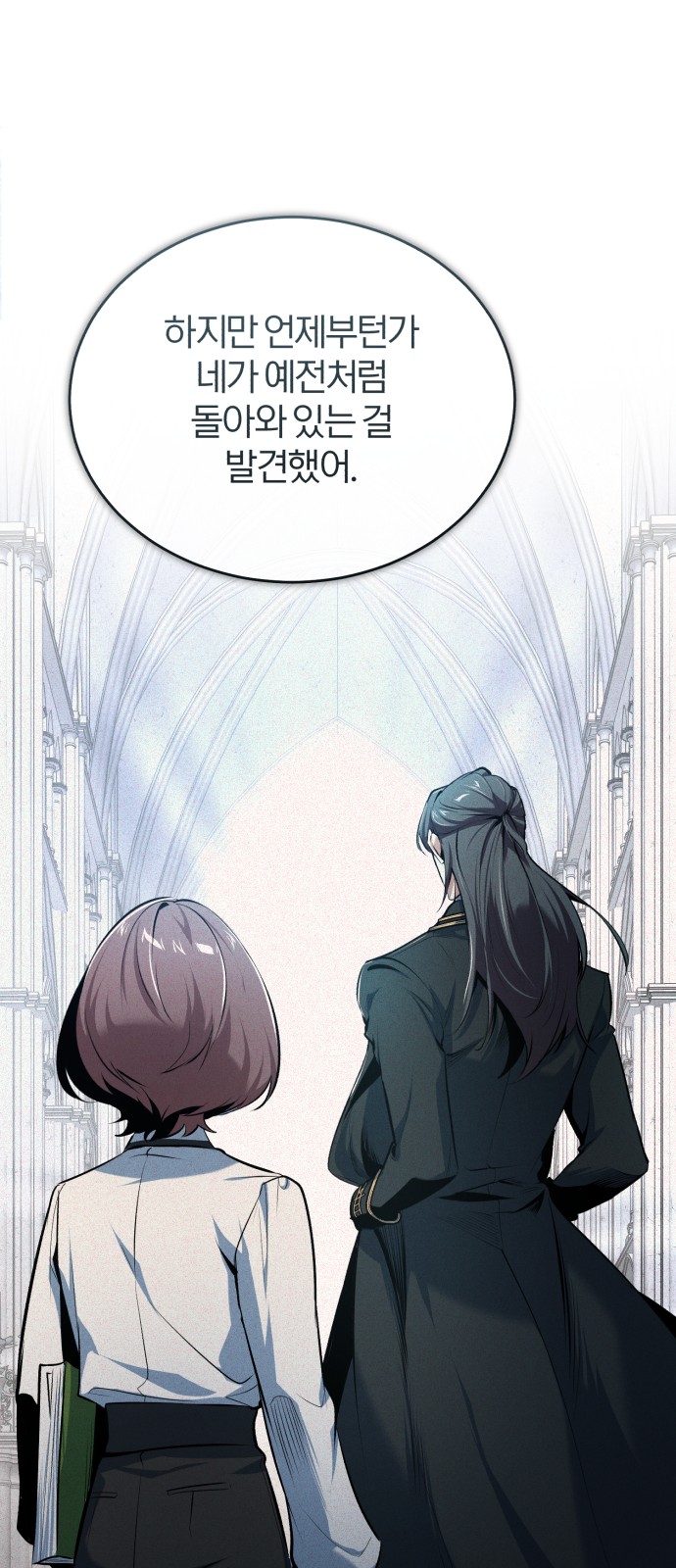 73 페이지