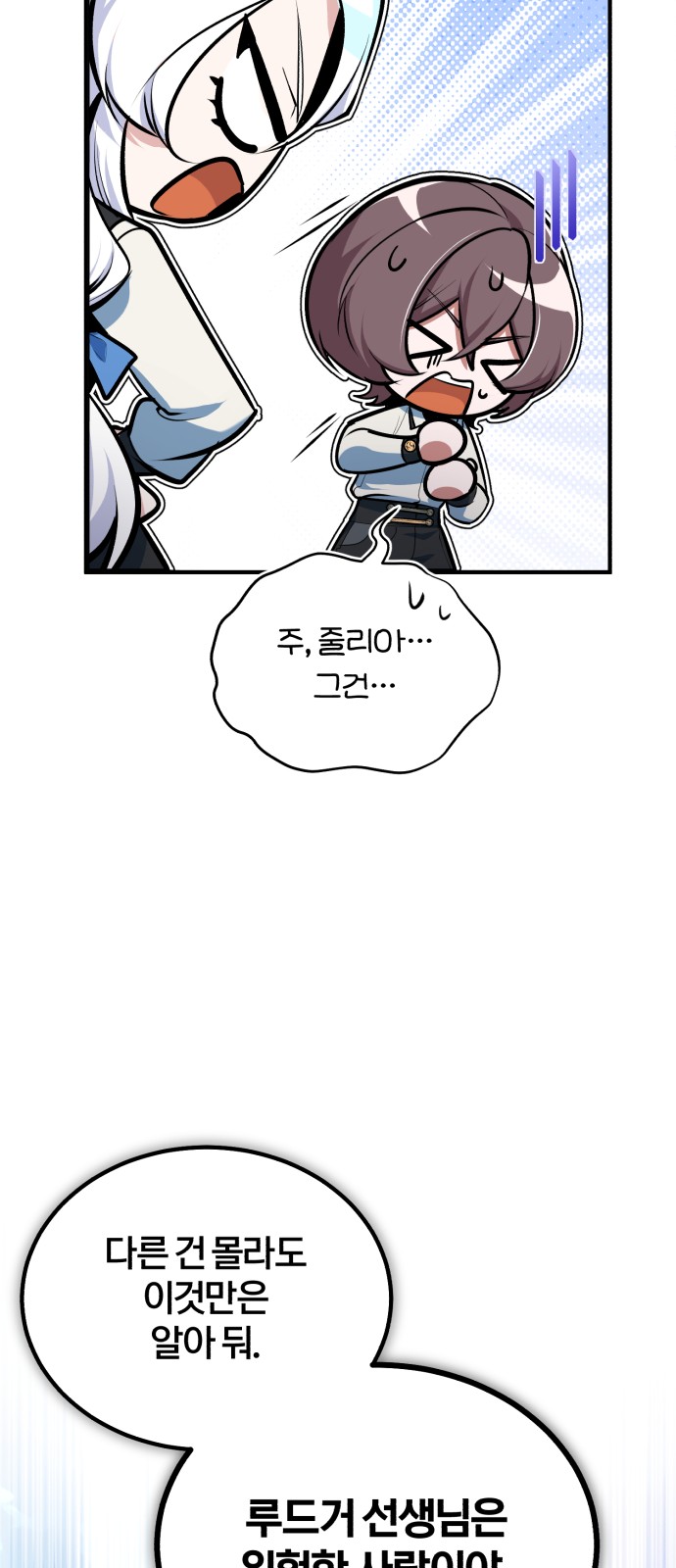 75 페이지