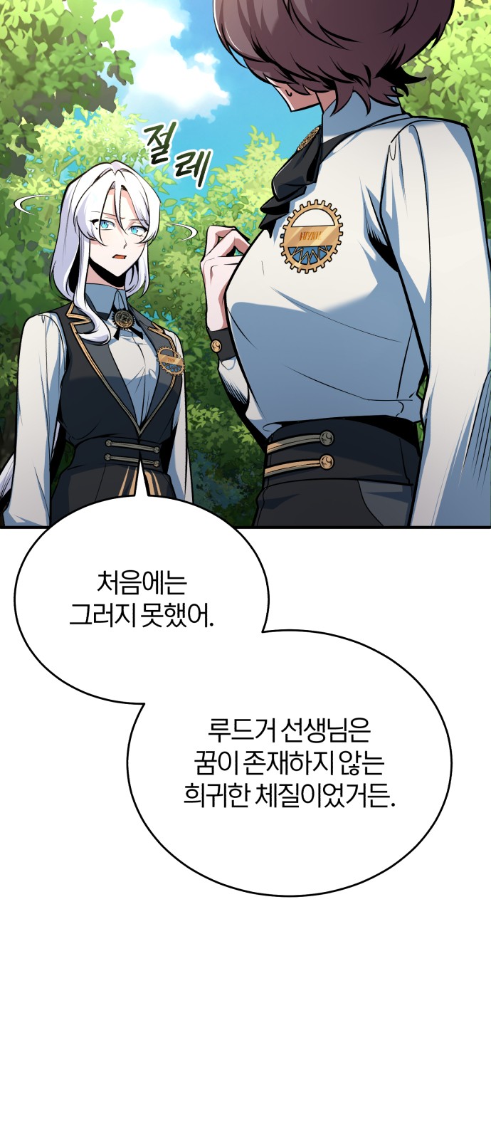 79 페이지