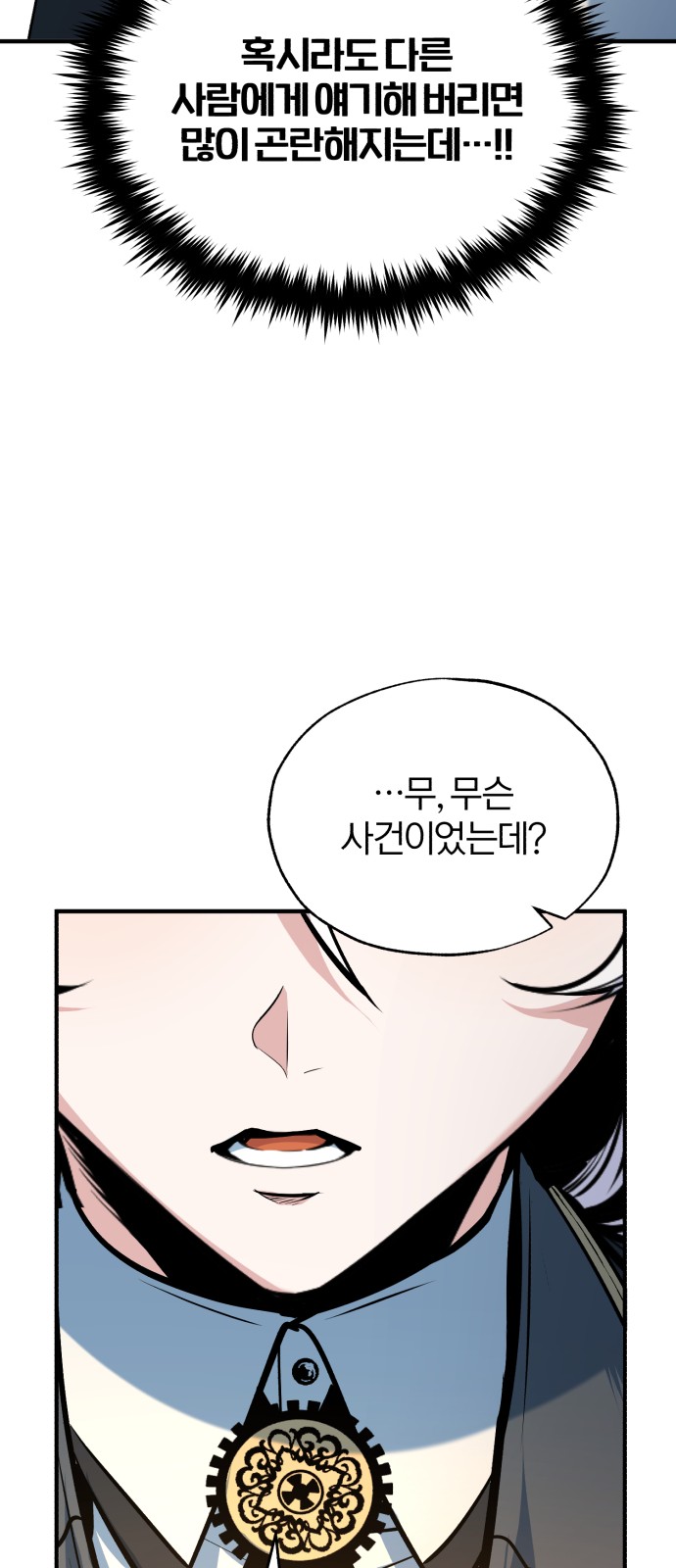 84 페이지