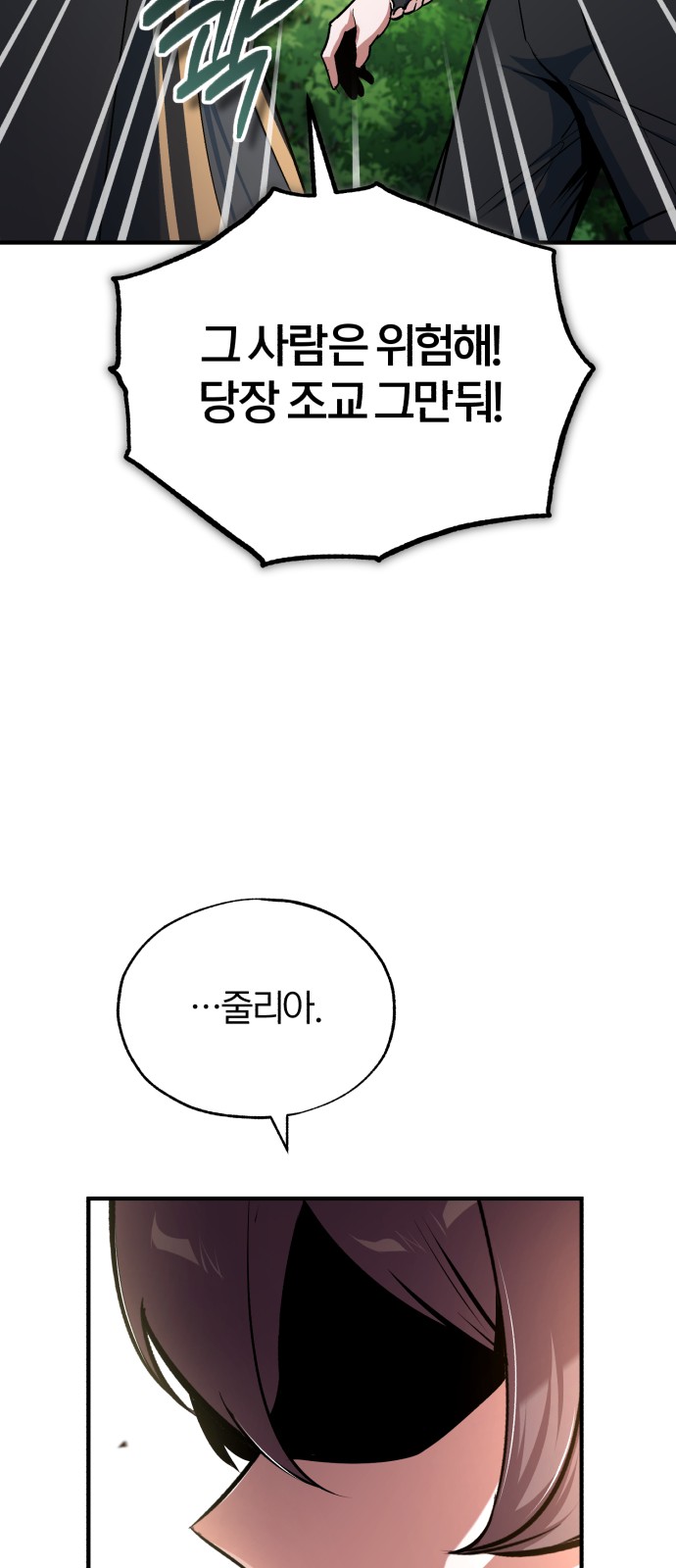 89 페이지
