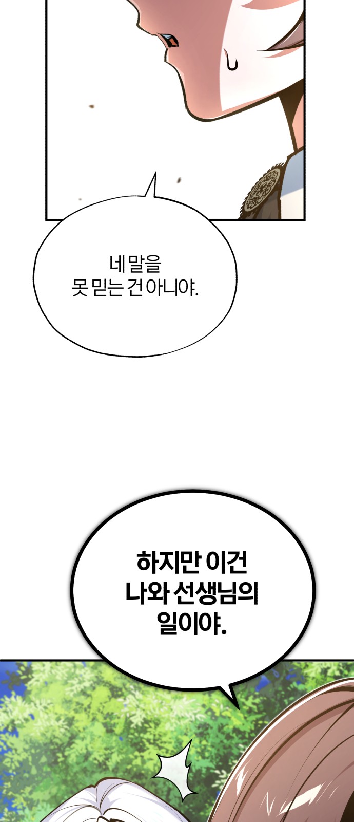 90 페이지