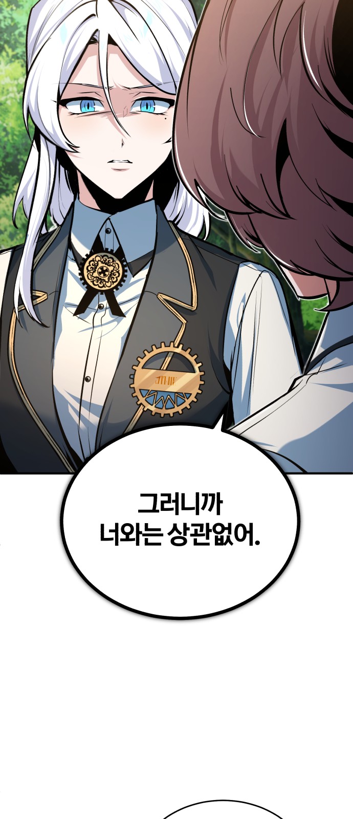 91 페이지