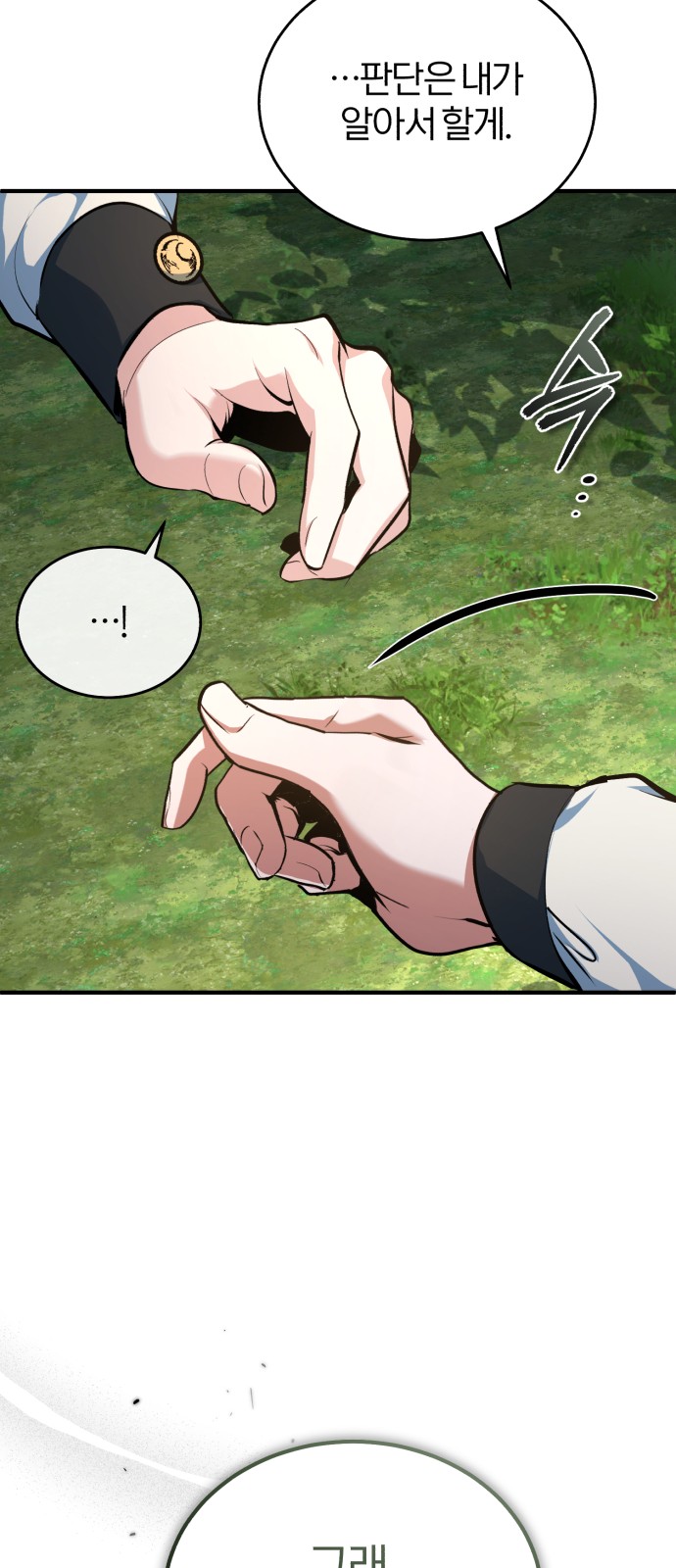 92 페이지
