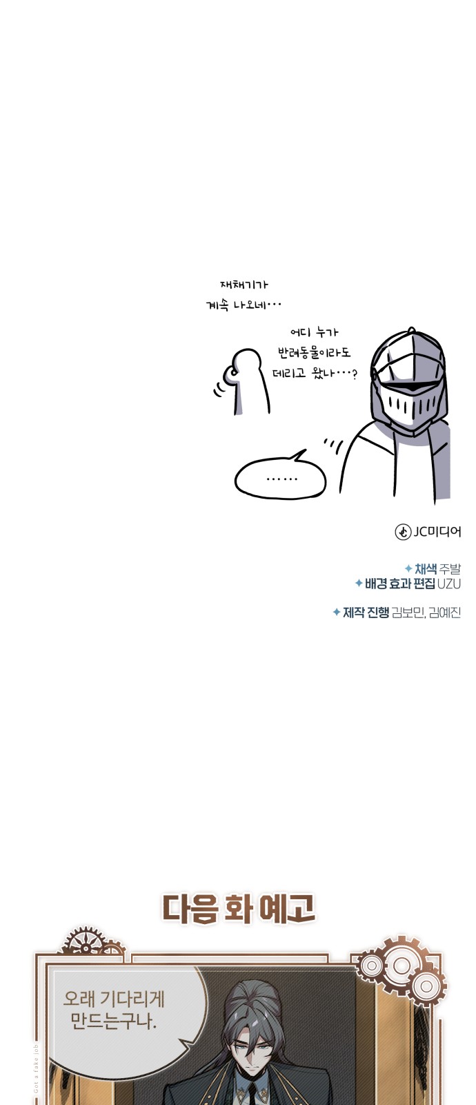 95 페이지