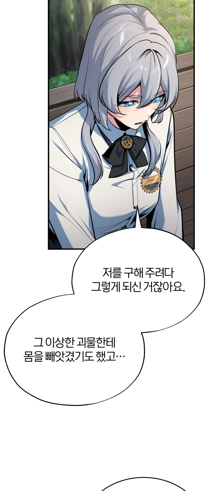 32 페이지