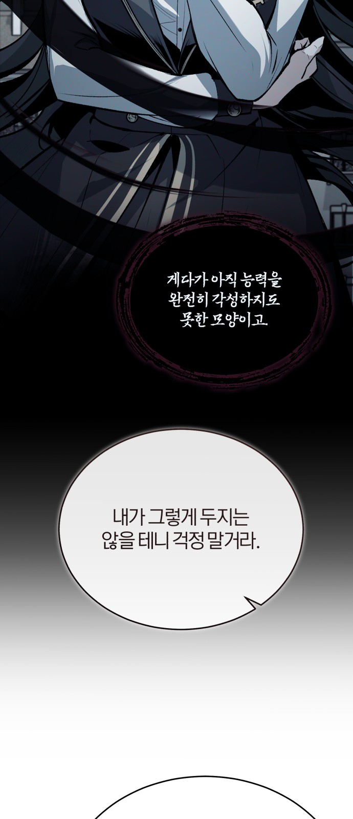 38 페이지