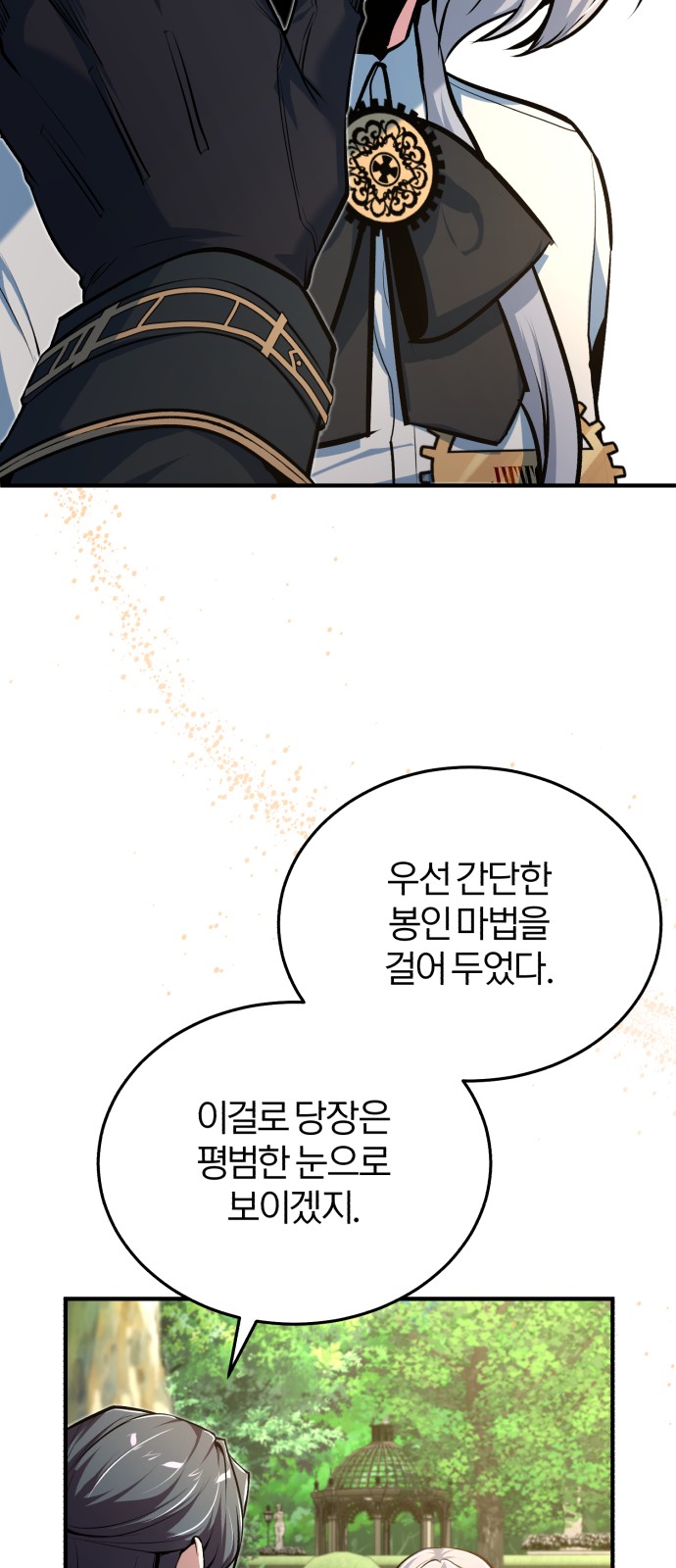 46 페이지