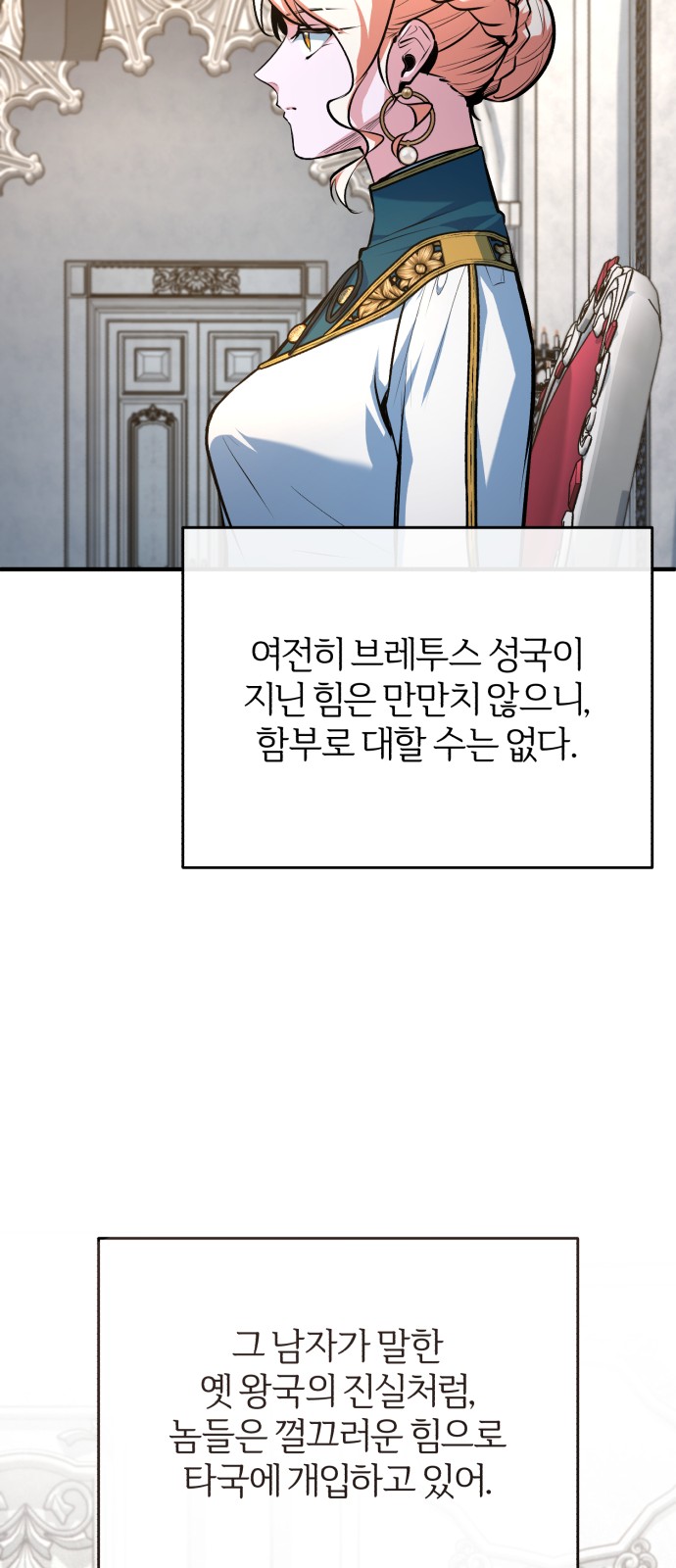 67 페이지