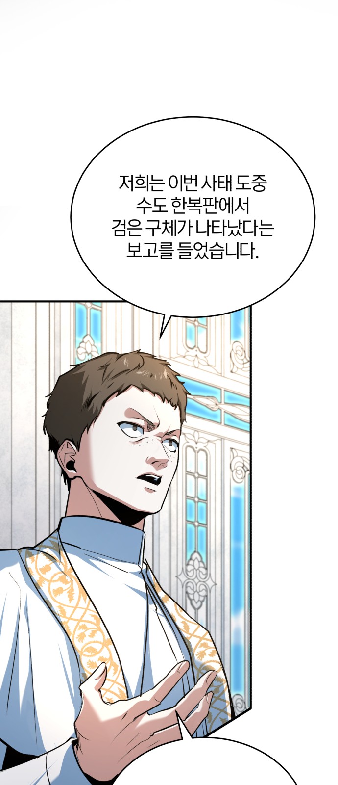 69 페이지