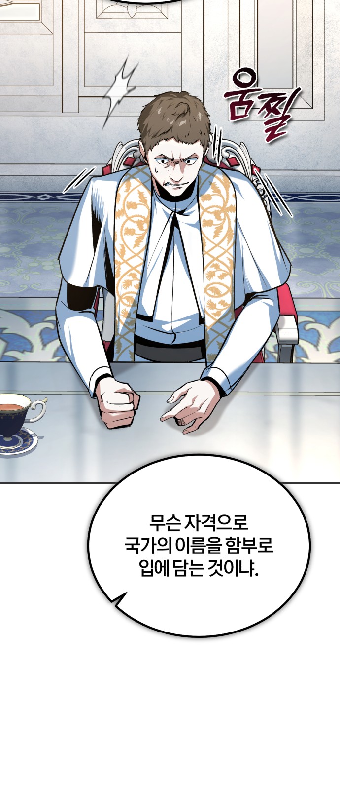 75 페이지