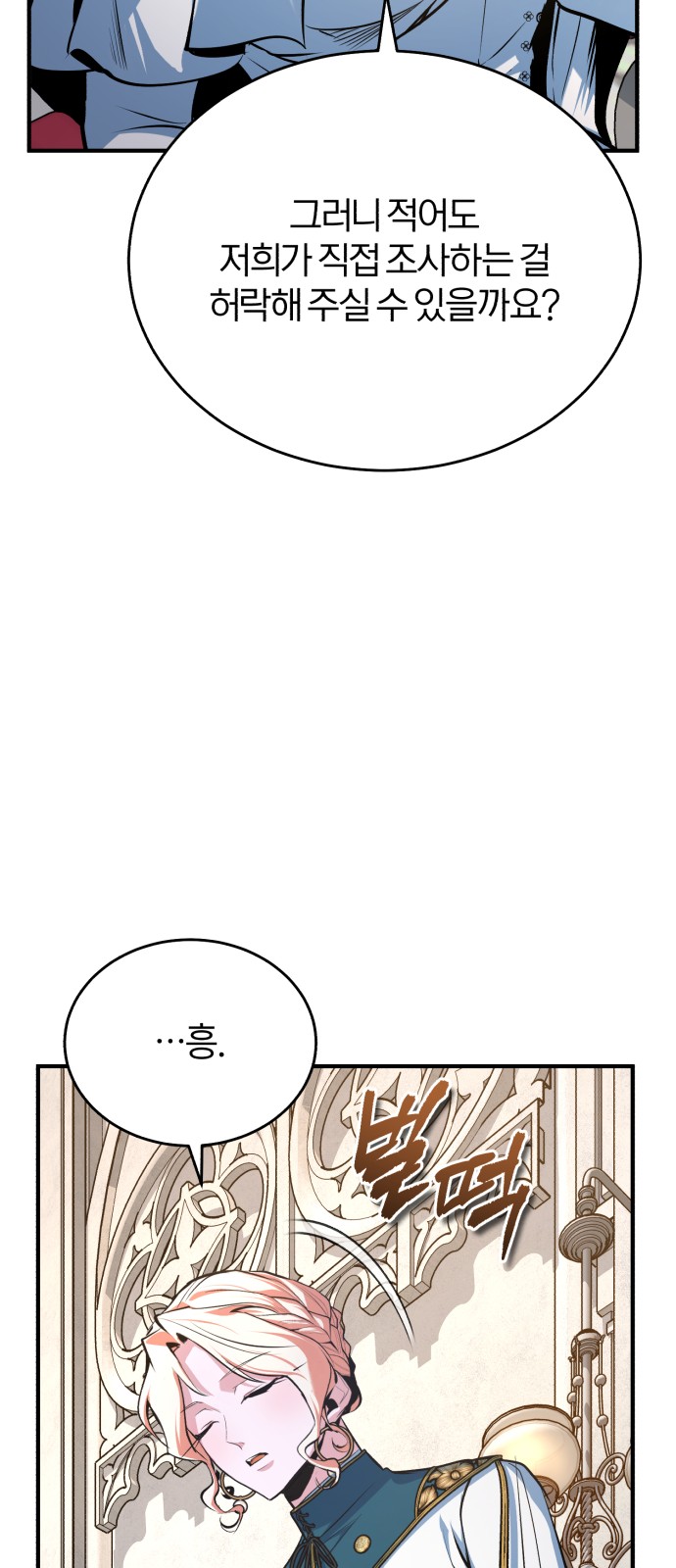 81 페이지