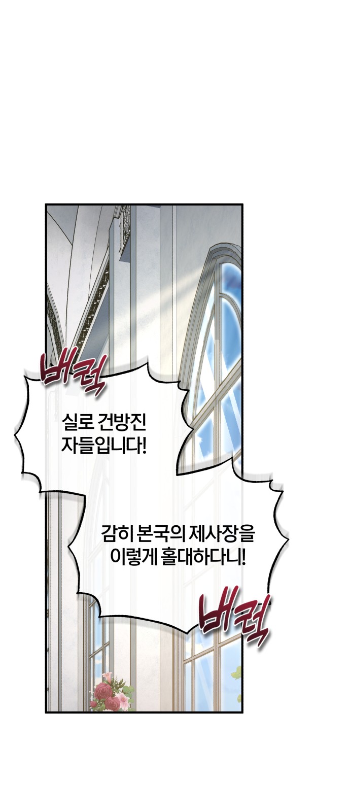 83 페이지