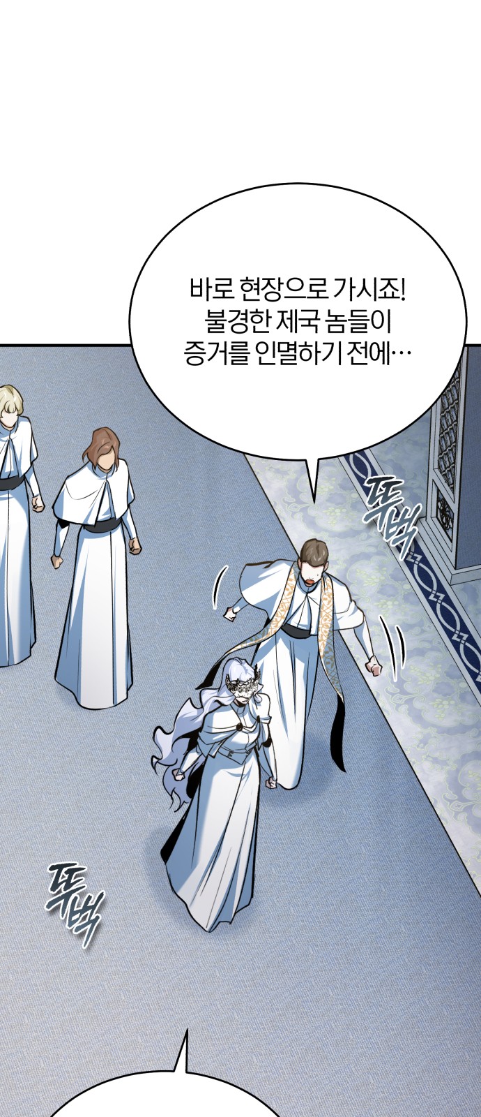 84 페이지