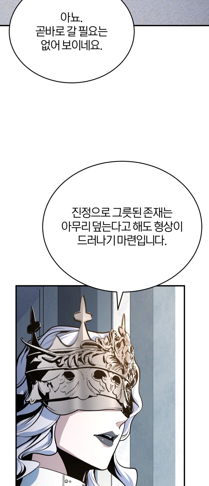 85 페이지