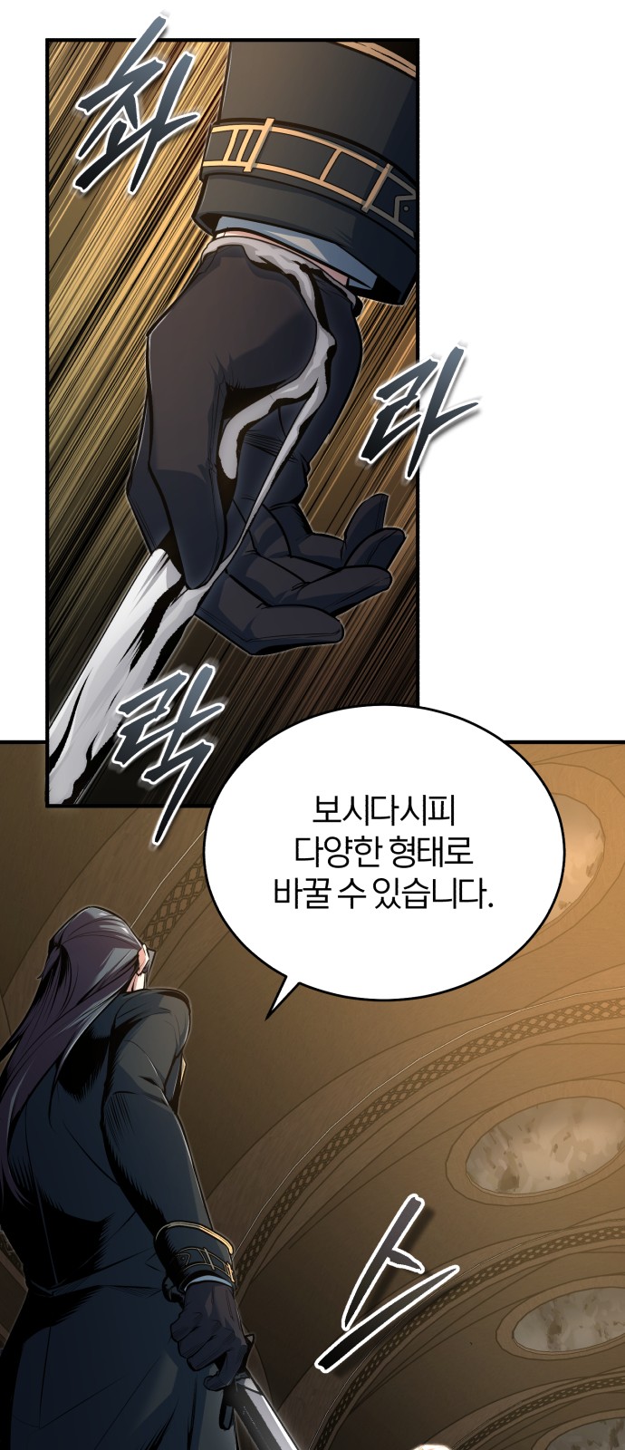 9 페이지