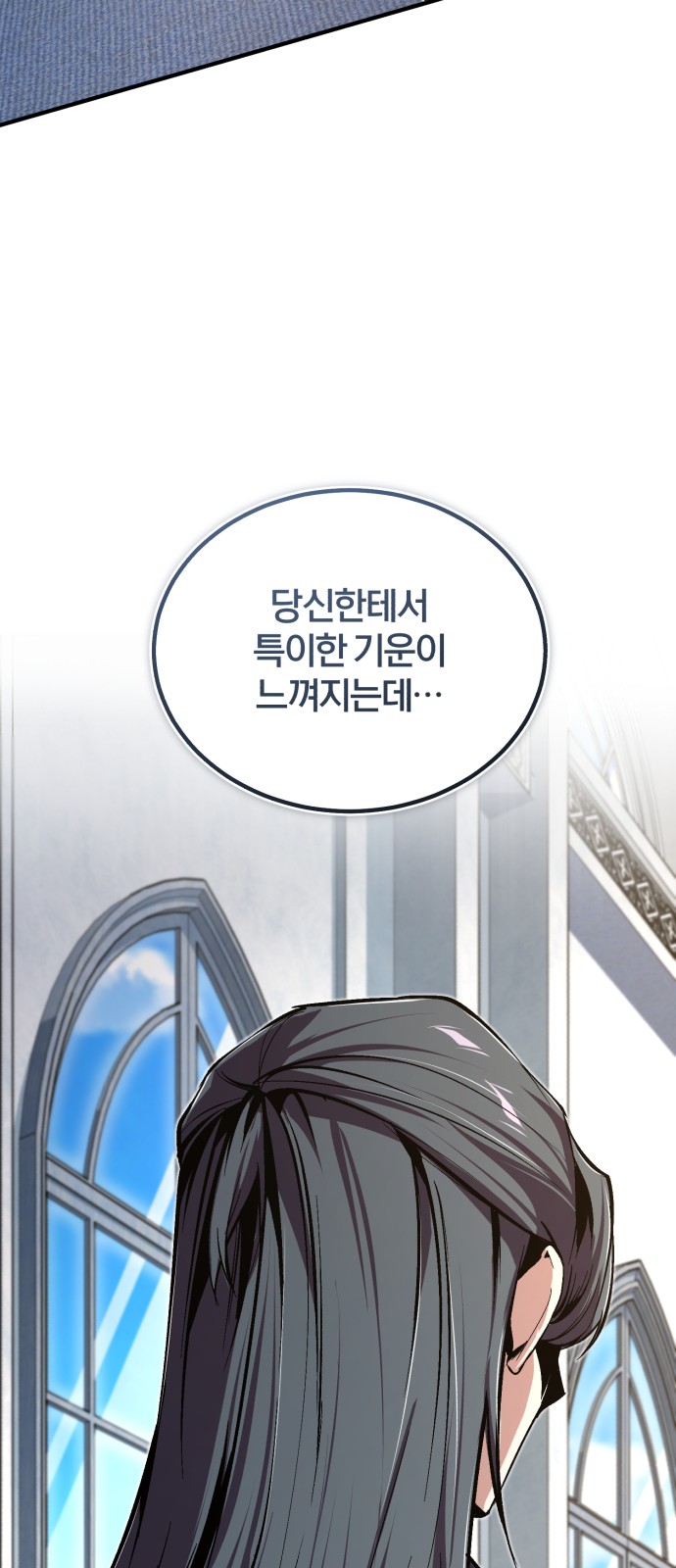 91 페이지