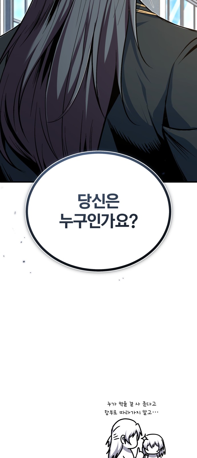 92 페이지