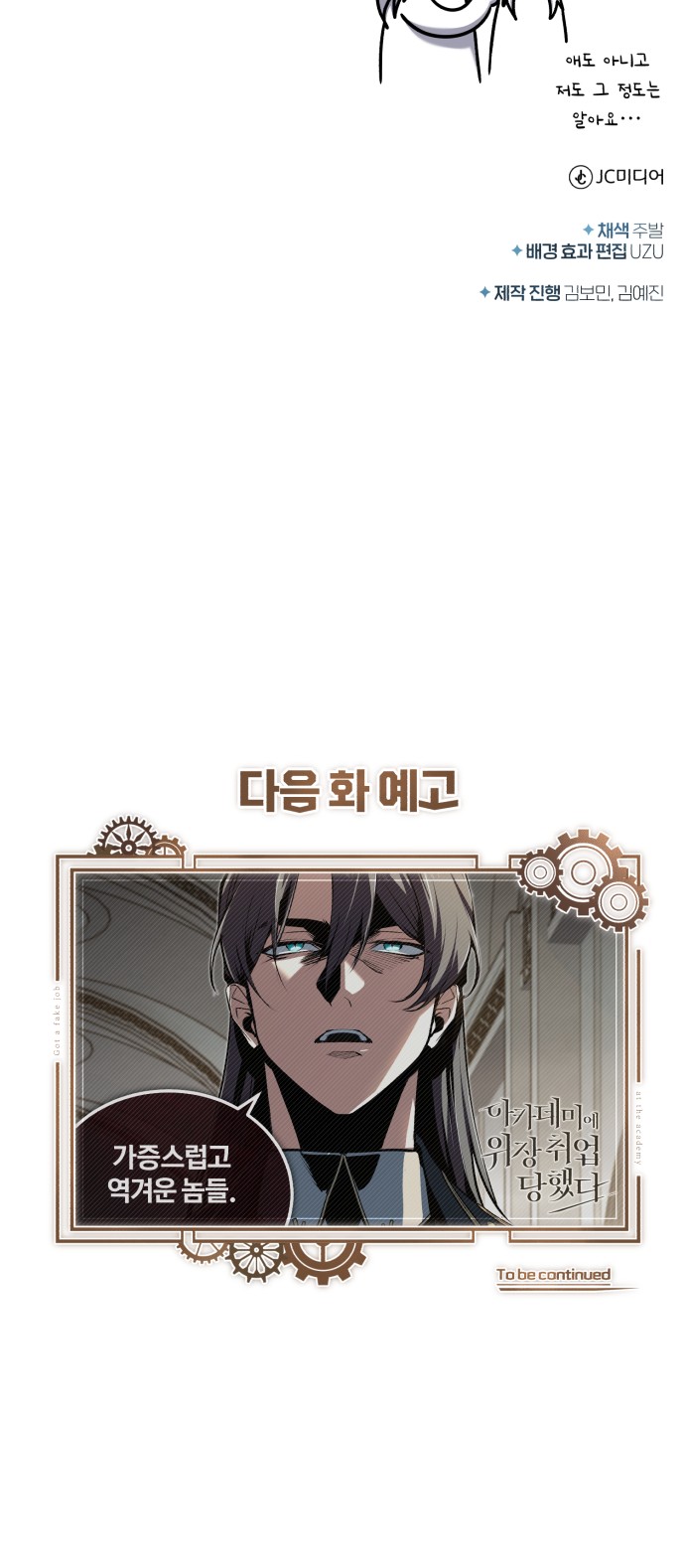 93 페이지