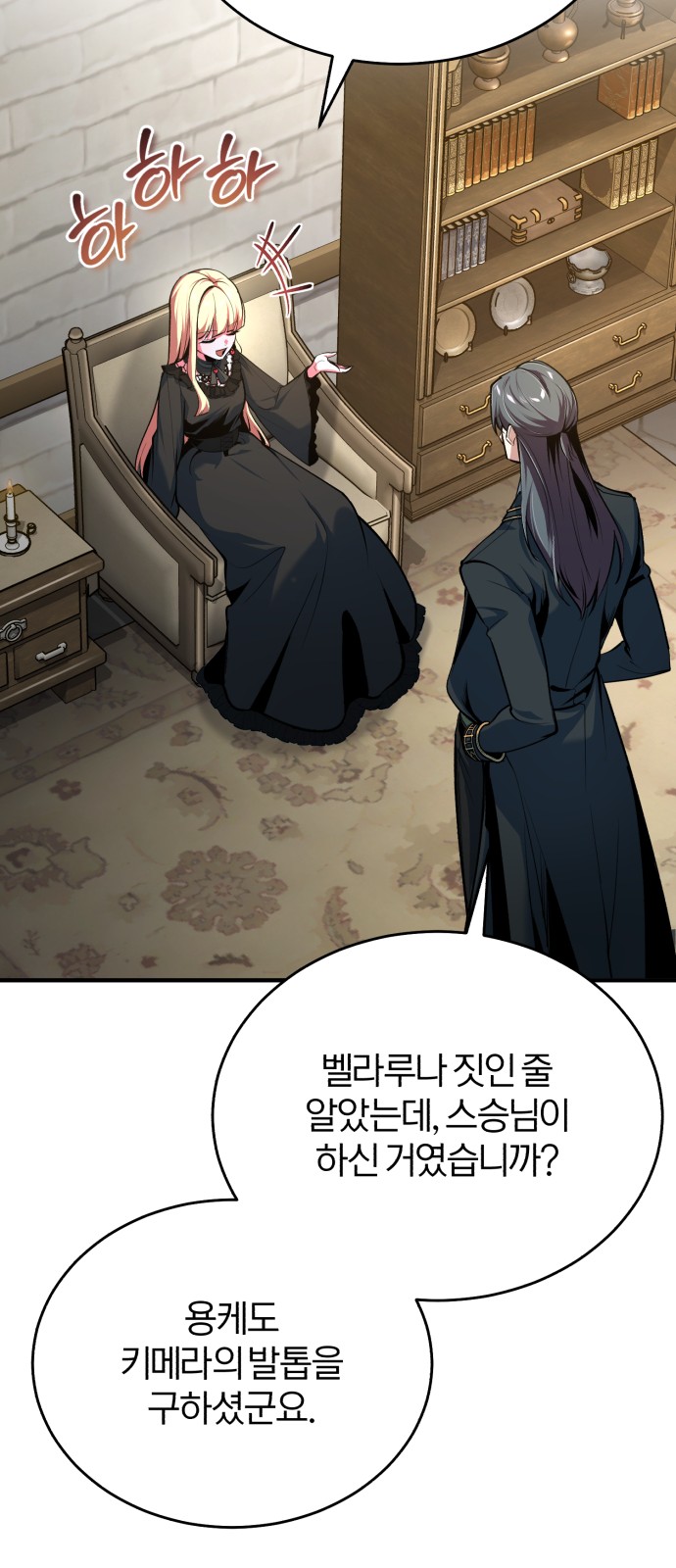 52 페이지