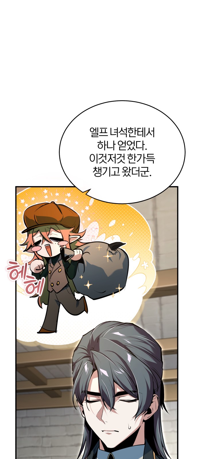 53 페이지
