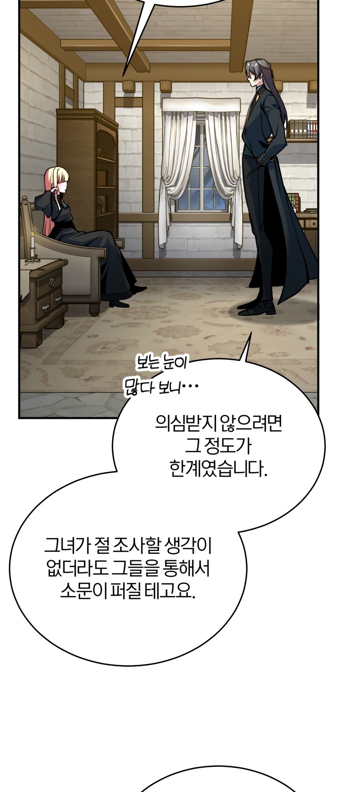 60 페이지