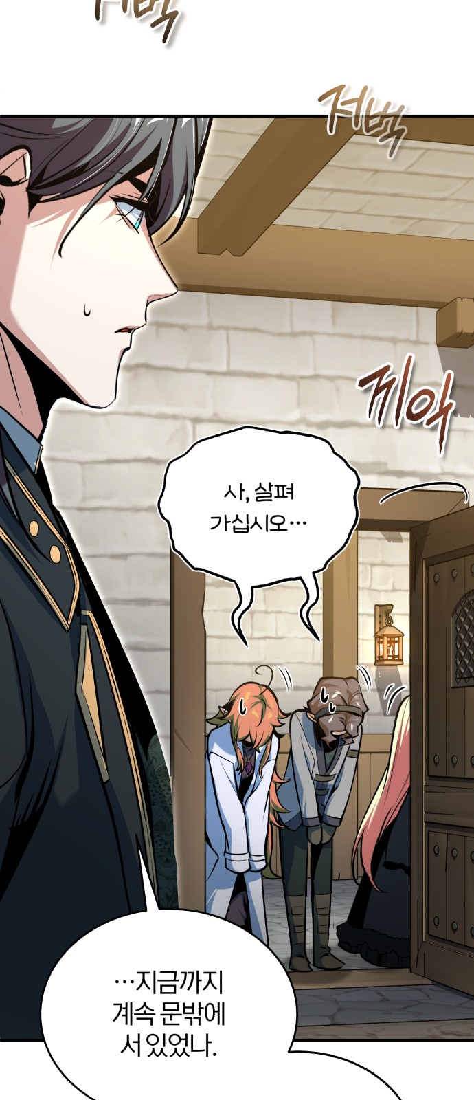 66 페이지