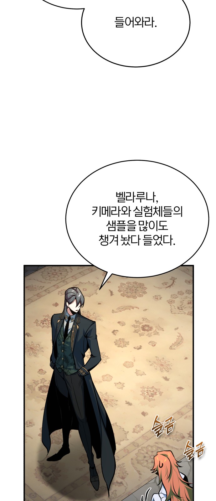 67 페이지