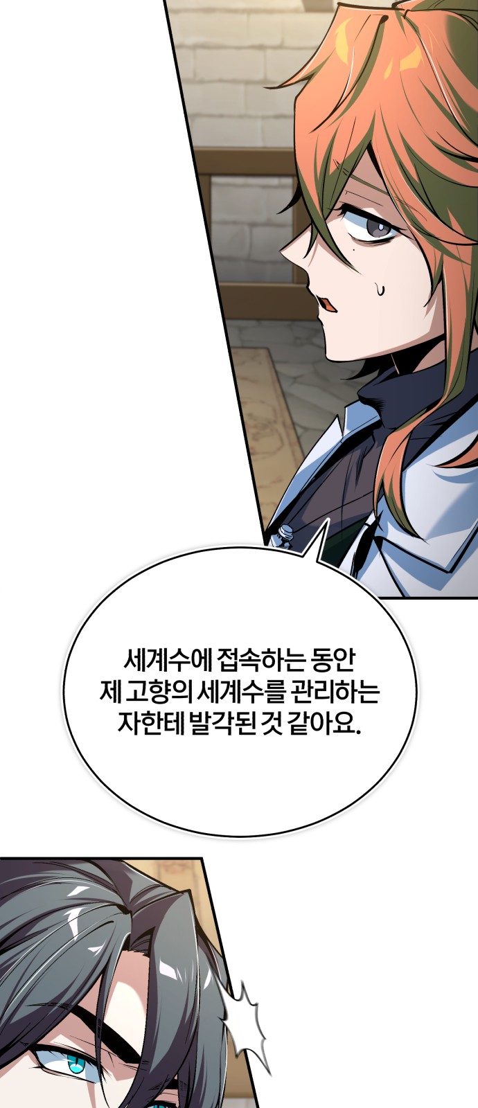 71 페이지