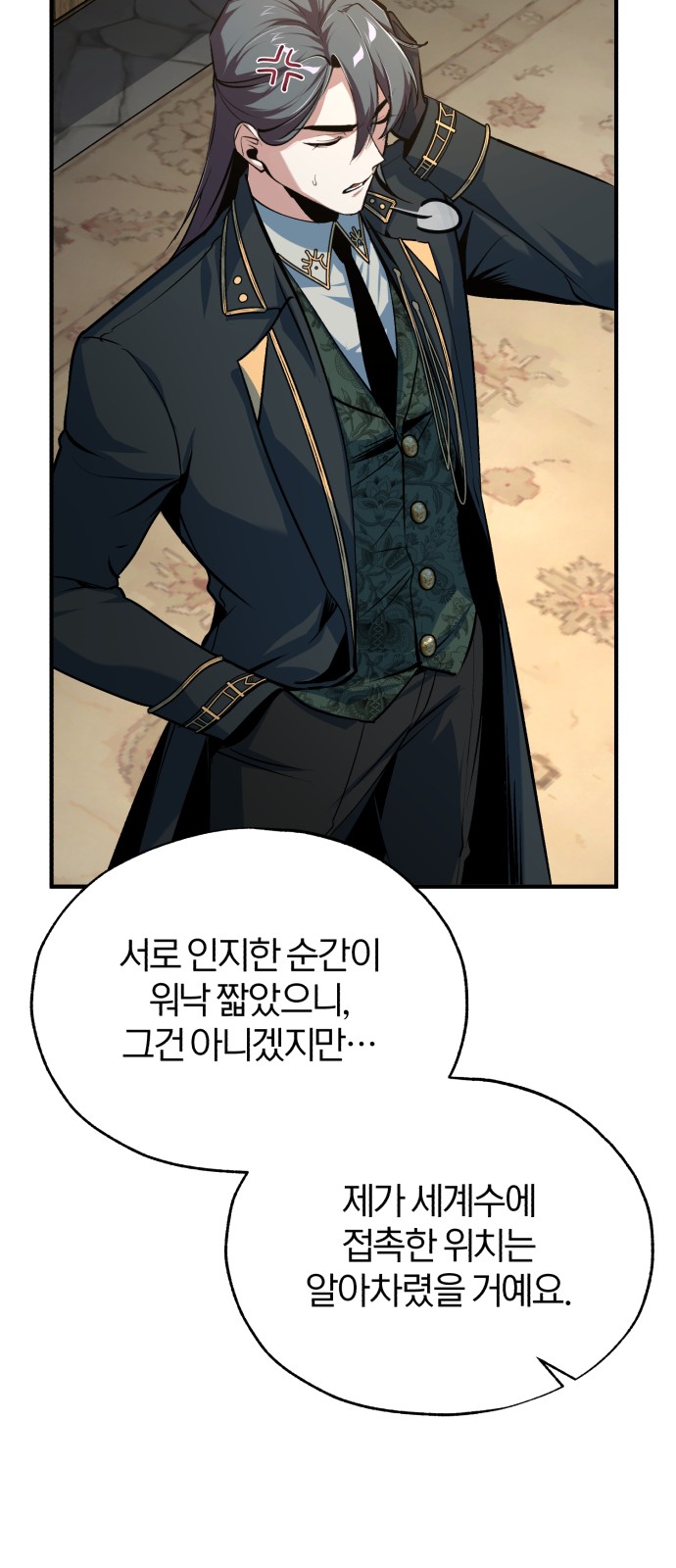 76 페이지