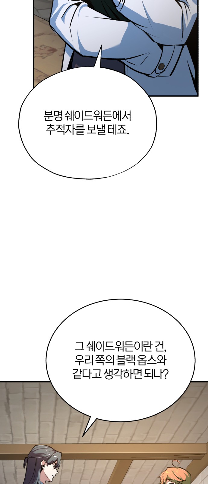 79 페이지