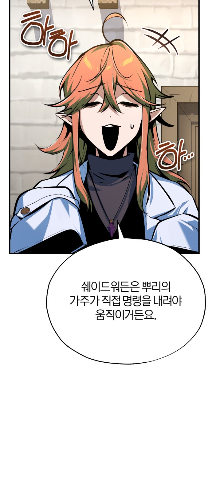 82 페이지