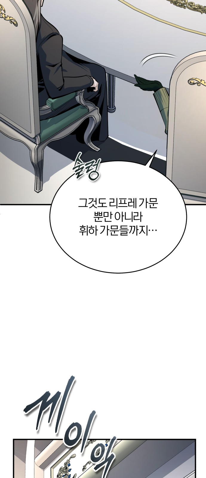 85 페이지