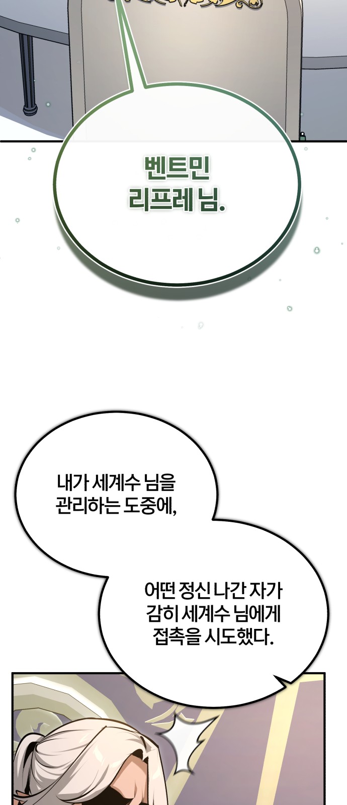 89 페이지