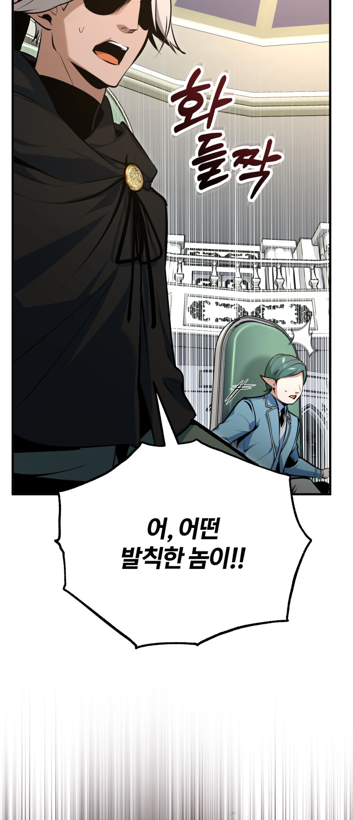 90 페이지