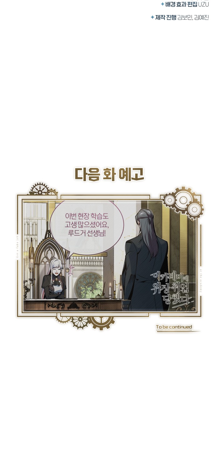 93 페이지