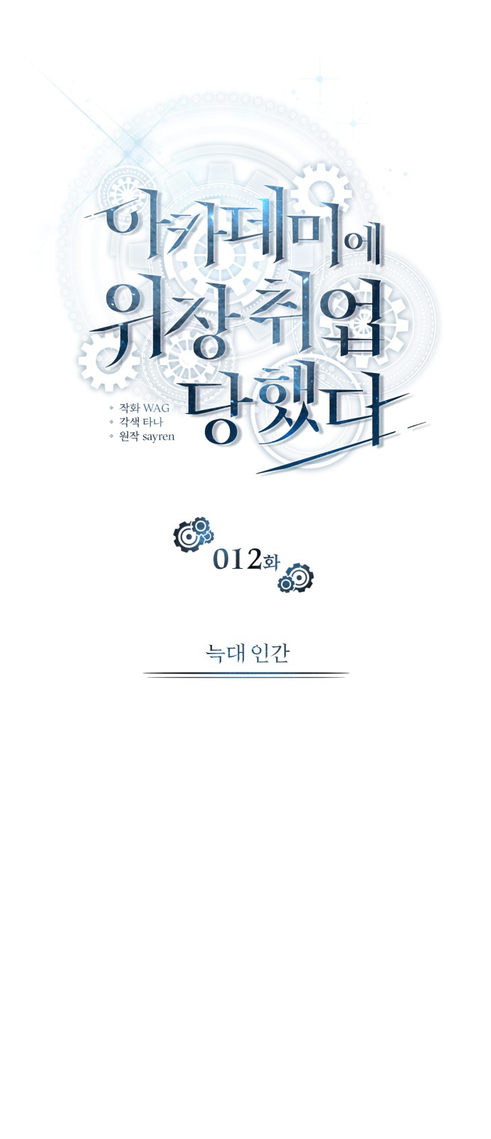 10 페이지