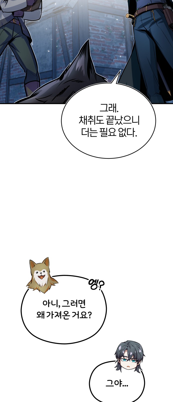 39 페이지