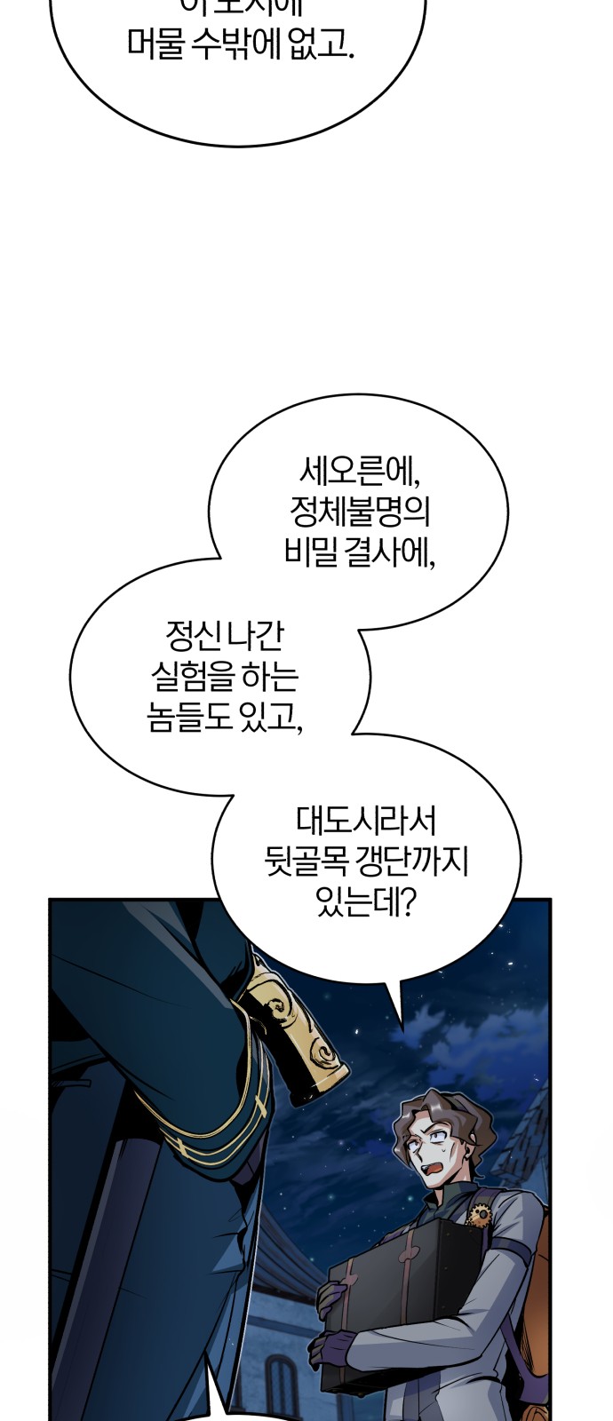 44 페이지