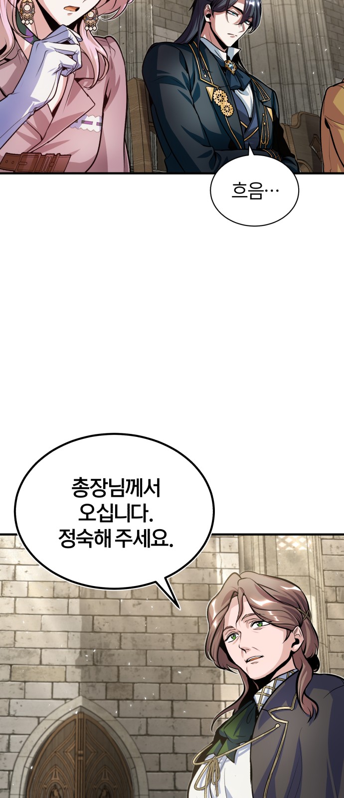 64 페이지