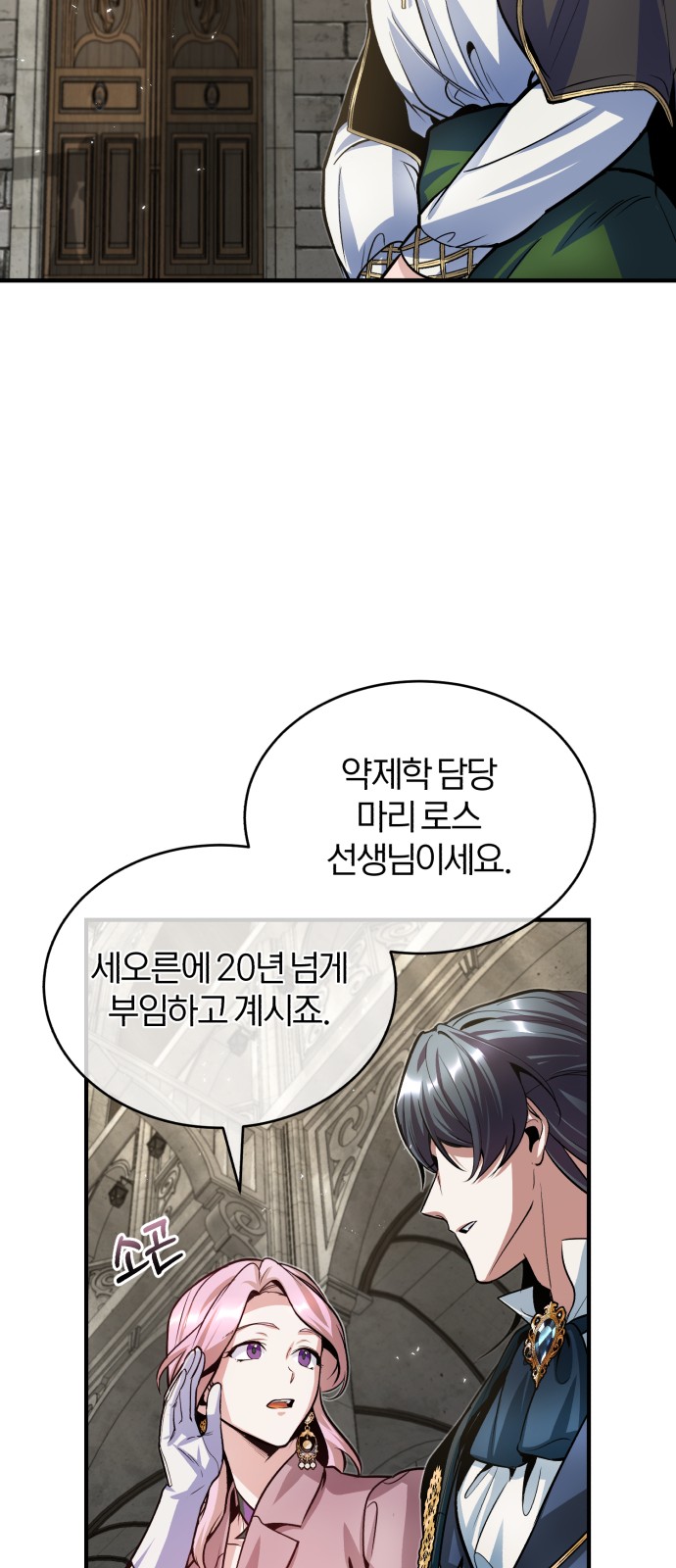 65 페이지