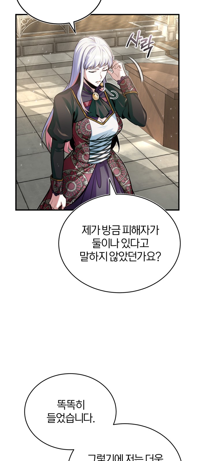 74 페이지