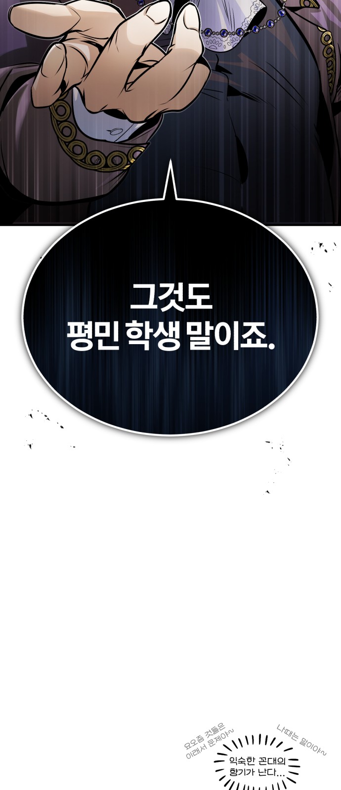 77 페이지