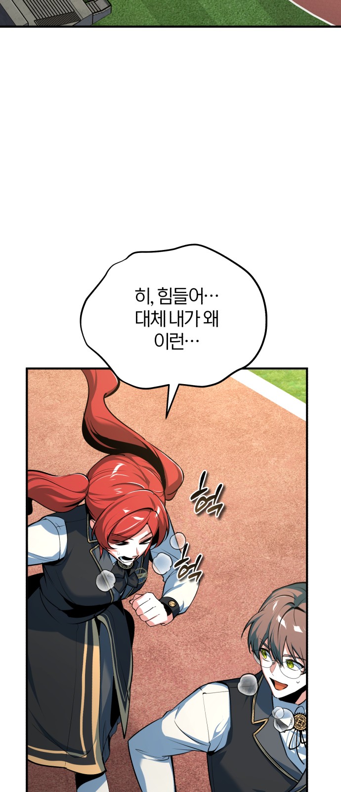 44 페이지